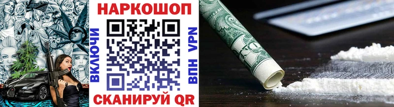 Купить СК Канабис Меф ГАШ Бородино