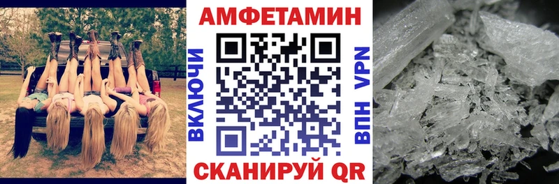 Купить где  Бородино  Amphetamine Premium 