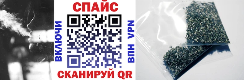 Бутират вода  Купить где  Бородино 