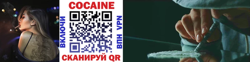 Cocaine Fish Scale Купить закладки Бородино