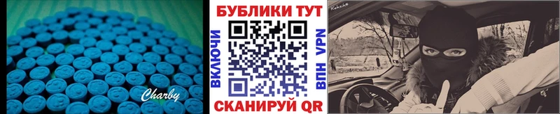 Купить закладки  Бородино  ЭКСТАЗИ диски 