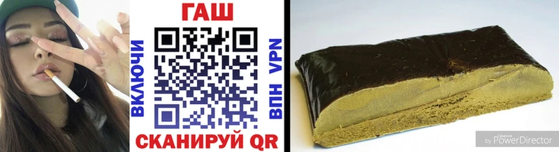 Гашиш Premium Купить Бородино