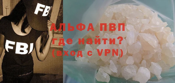 синтетический гашиш Волоколамск