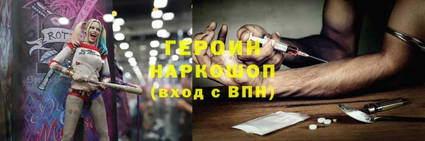 синтетический гашиш Волоколамск