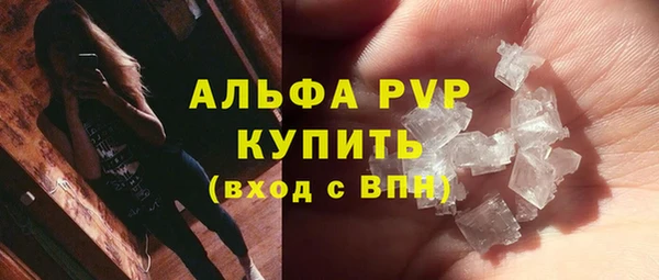 синтетический гашиш Волоколамск