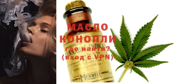 синтетический гашиш Волоколамск
