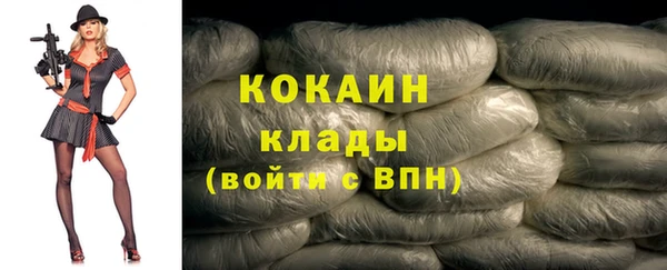 синтетический гашиш Волоколамск