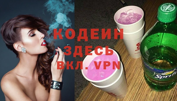 синтетический гашиш Волоколамск