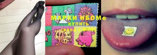 синтетический гашиш Волоколамск