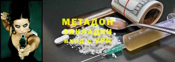 альфа пвп VHQ Волосово
