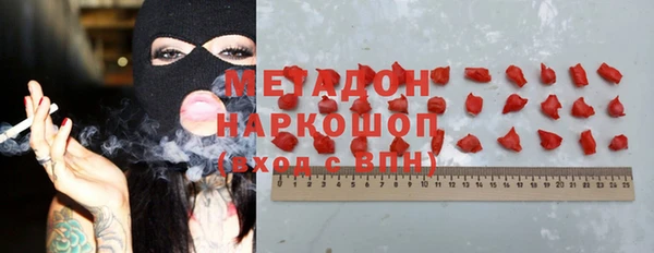метадон Володарск