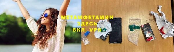 альфа пвп VHQ Волосово