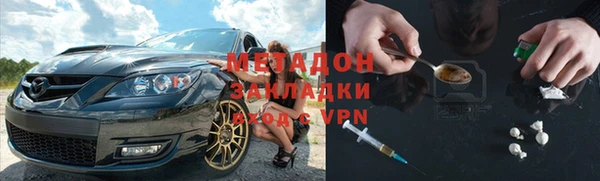 метадон Володарск