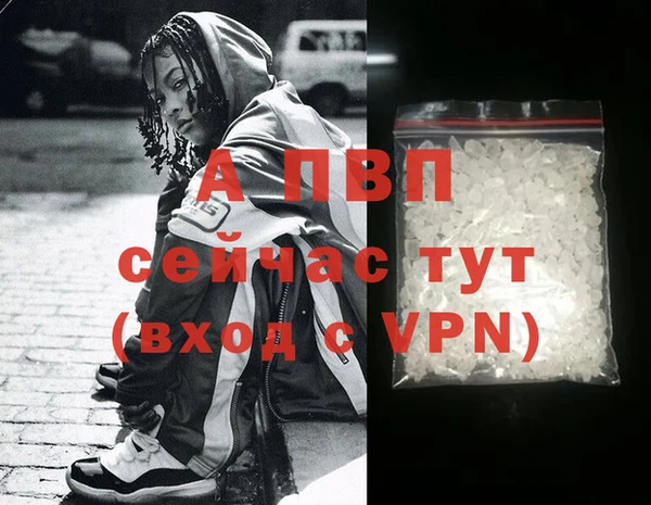 синтетический гашиш Волоколамск