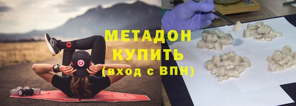 метадон Володарск