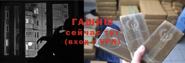альфа пвп VHQ Волосово