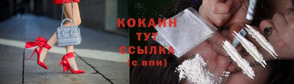 альфа пвп VHQ Волосово