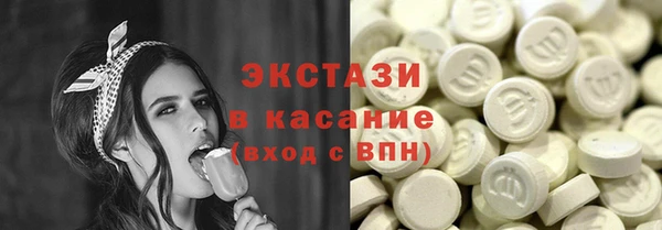 синтетический гашиш Волоколамск