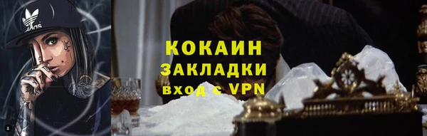 метадон Володарск