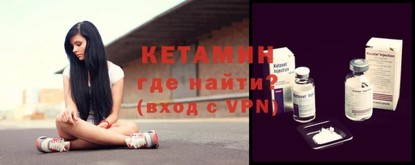 альфа пвп VHQ Волосово