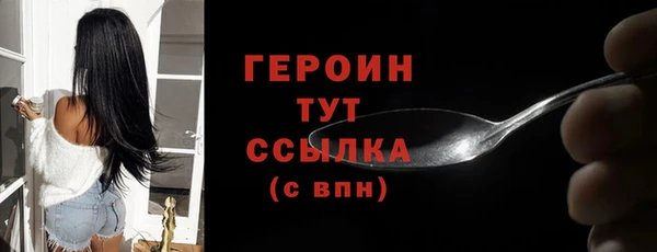 синтетический гашиш Волоколамск