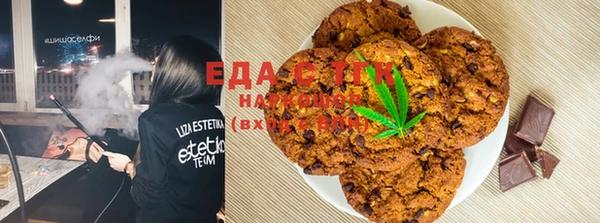 синтетический гашиш Волоколамск