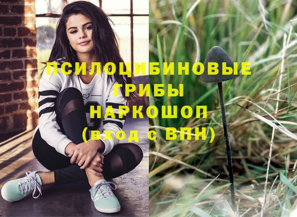 альфа пвп VHQ Волосово