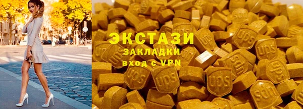 альфа пвп VHQ Волосово