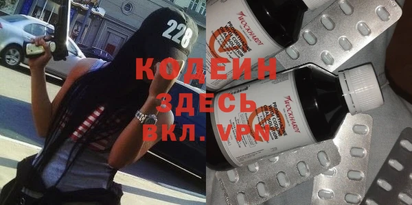 альфа пвп VHQ Волосово