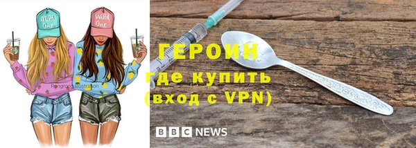 синтетический гашиш Волоколамск