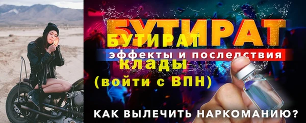 метадон Володарск