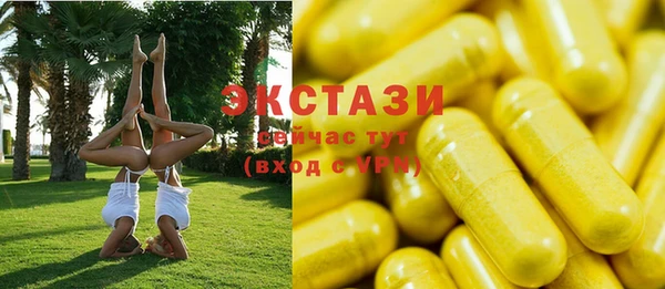 синтетический гашиш Волоколамск