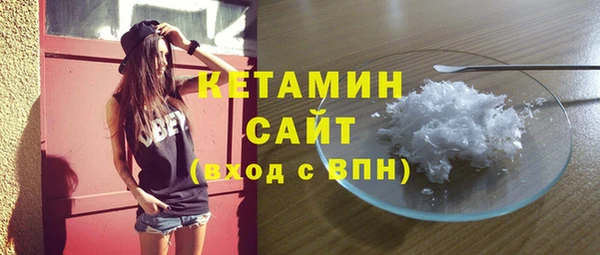 альфа пвп VHQ Волосово