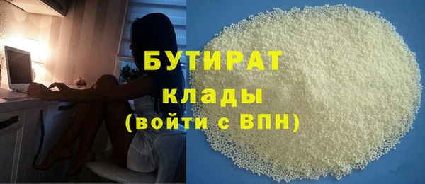синтетический гашиш Волоколамск