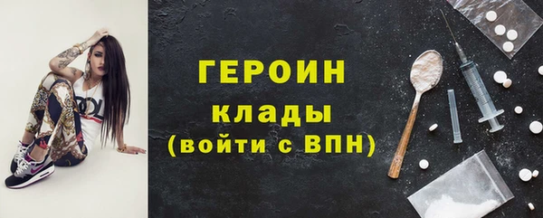 альфа пвп VHQ Волосово