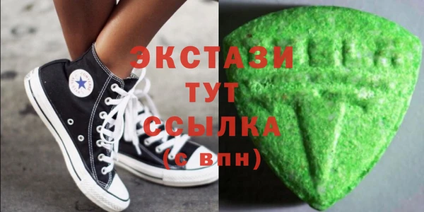 синтетический гашиш Волоколамск