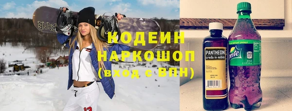 альфа пвп VHQ Волосово