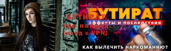метадон Володарск