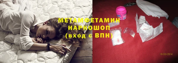 альфа пвп VHQ Волосово