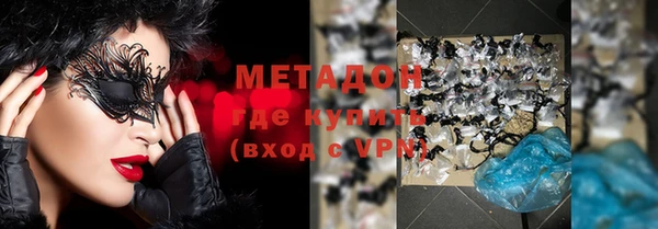 метадон Володарск