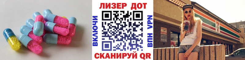 Лсд 25 экстази кислота  Купить  Бородино 