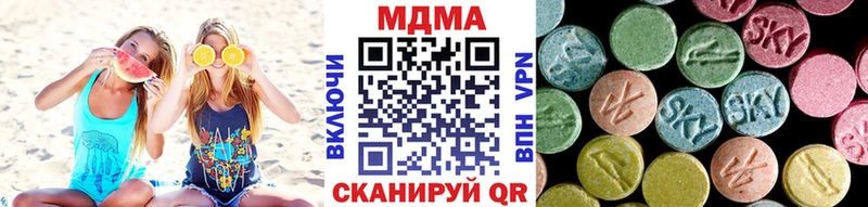 МДМА кристаллы Купить закладки Бородино