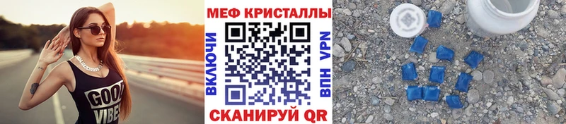 Купить закладки  Бородино  МЕФ мука 