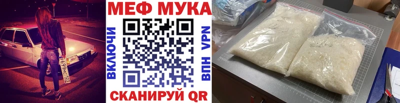 МЕФ  Бородино
