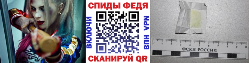Купить  Бородино  Первитин кристалл 