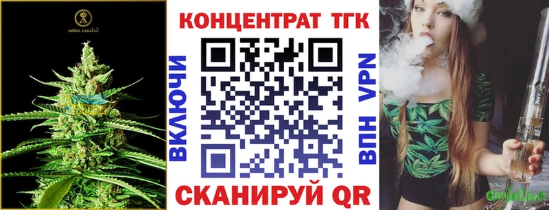 Дистиллят ТГК жижа  Купить закладки  Бородино 