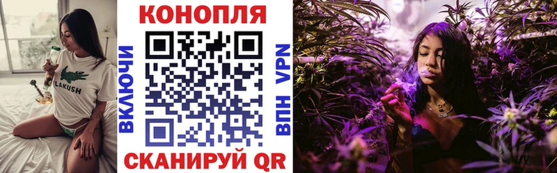 Марихуана марихуана  Купить закладки  Бородино 